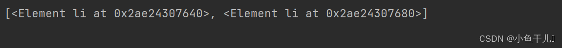 lxml&xpath一站式教学