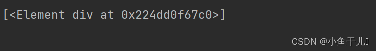 lxml&xpath一站式教学