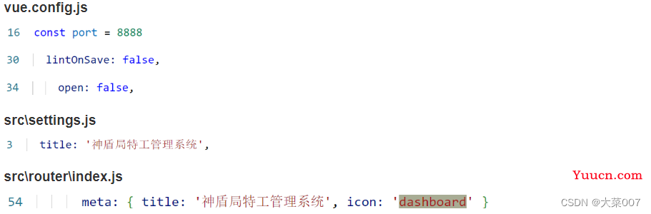 【SpringBoot+Vue】全网最简单但实用的前后端分离项目实战笔记 - 前端