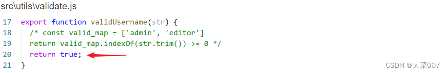 【SpringBoot+Vue】全网最简单但实用的前后端分离项目实战笔记 - 前端