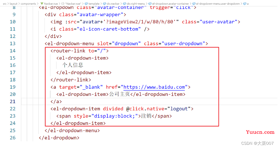 【SpringBoot+Vue】全网最简单但实用的前后端分离项目实战笔记 - 前端