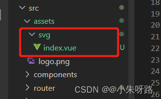 vue3使用svg图标多种方式