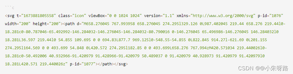 vue3使用svg图标多种方式