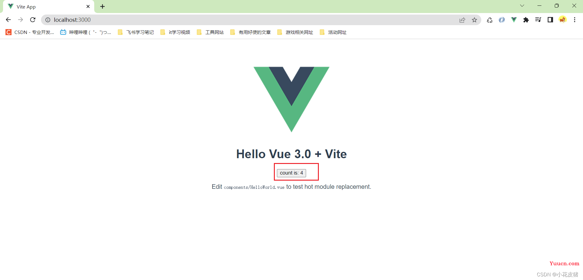解决vite不是内部或外部命令，也不是可运行的程序 或批处理文件。