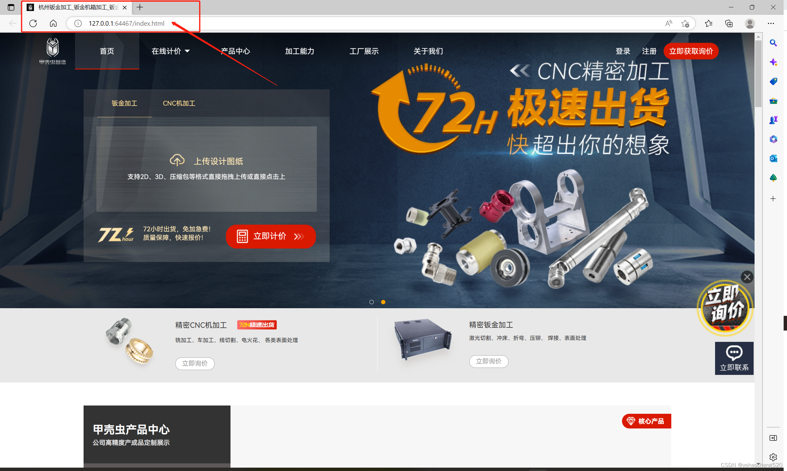 vscode+live server——更改端口号——基础积累