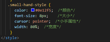 VUE-鼠标悬浮到目标区域变成小手模样 VUE-鼠标悬浮到目标区域变成小手模样