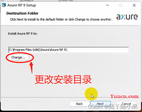 【Axure】Axure RP 9下载、安装、授权、汉化