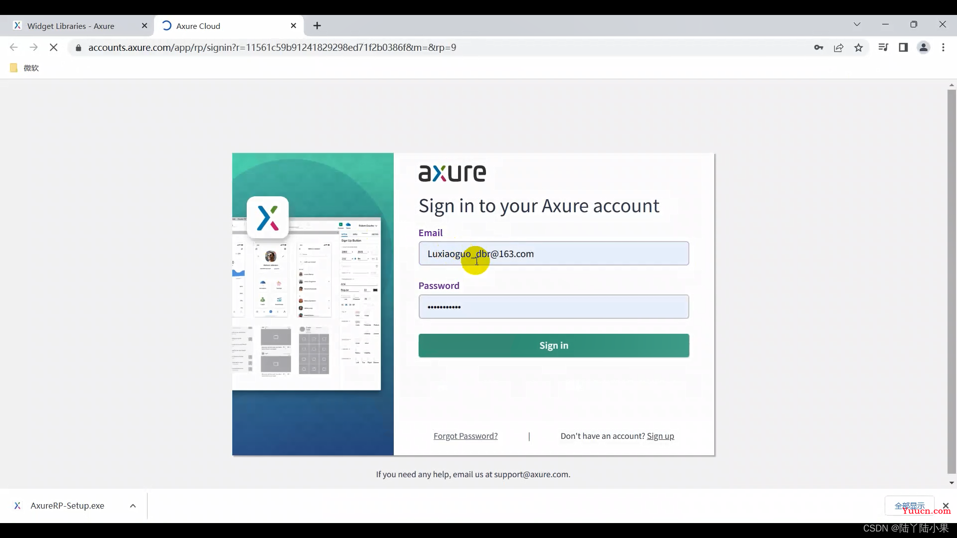 【Axure】Axure RP 9下载、安装、授权、汉化