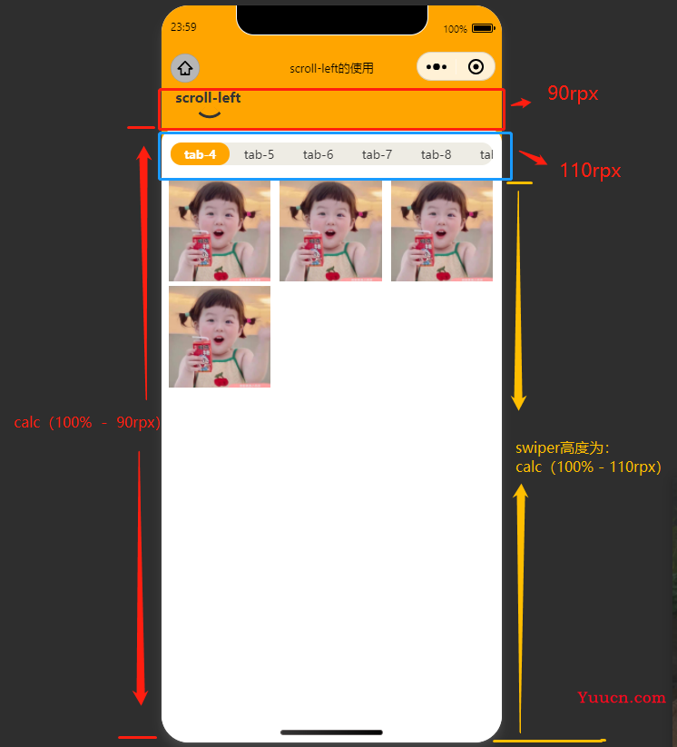 微信小程序实现滑动/点击切换Tab