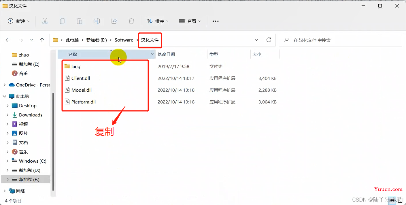 【Axure】Axure RP 9下载、安装、授权、汉化