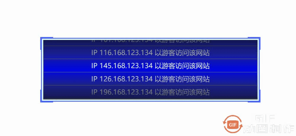 全站最简单 “数据滚动可视化大屏” 【JS基础拿来即用】