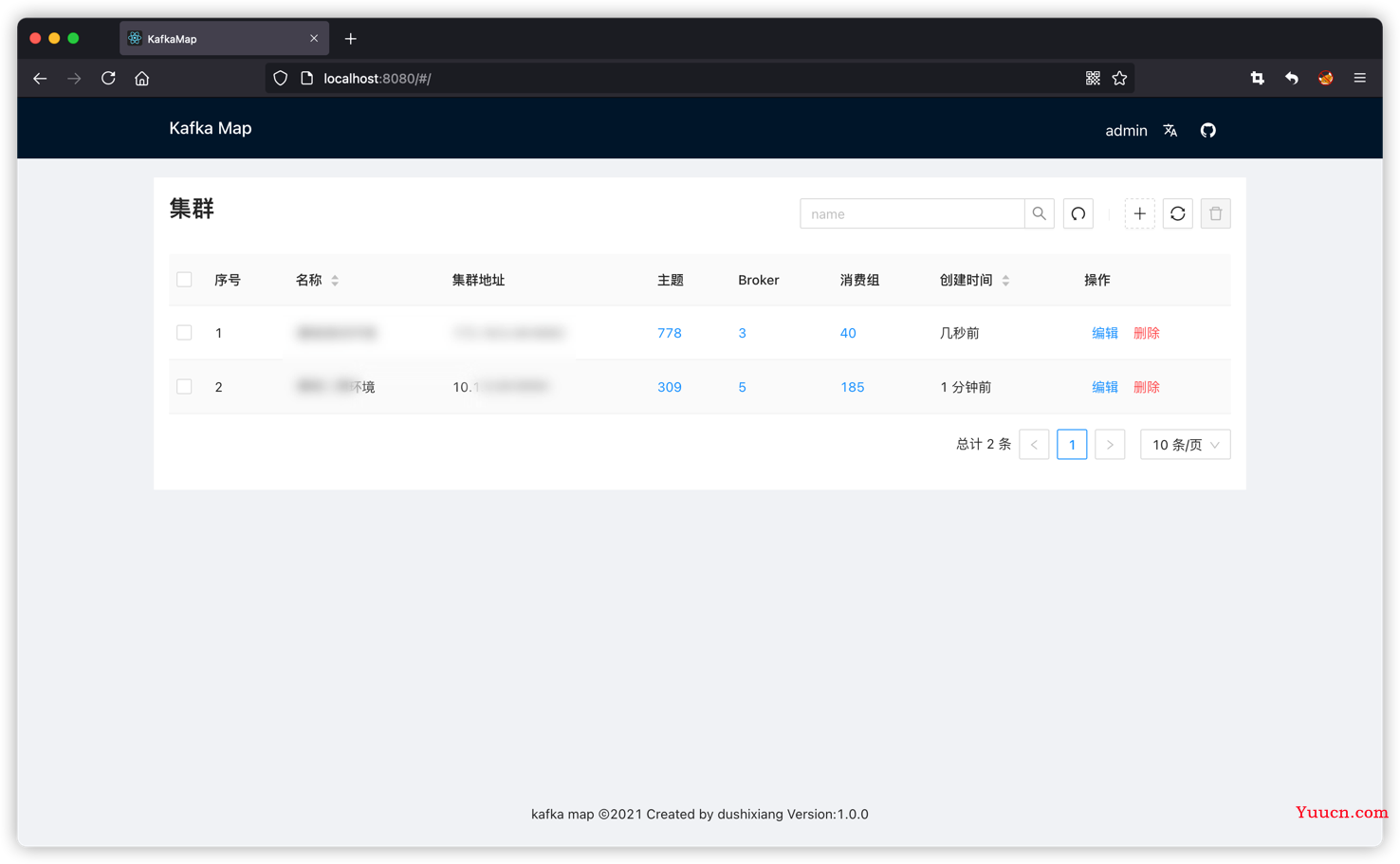 kafka可视化web管理工具-KafkaMmap