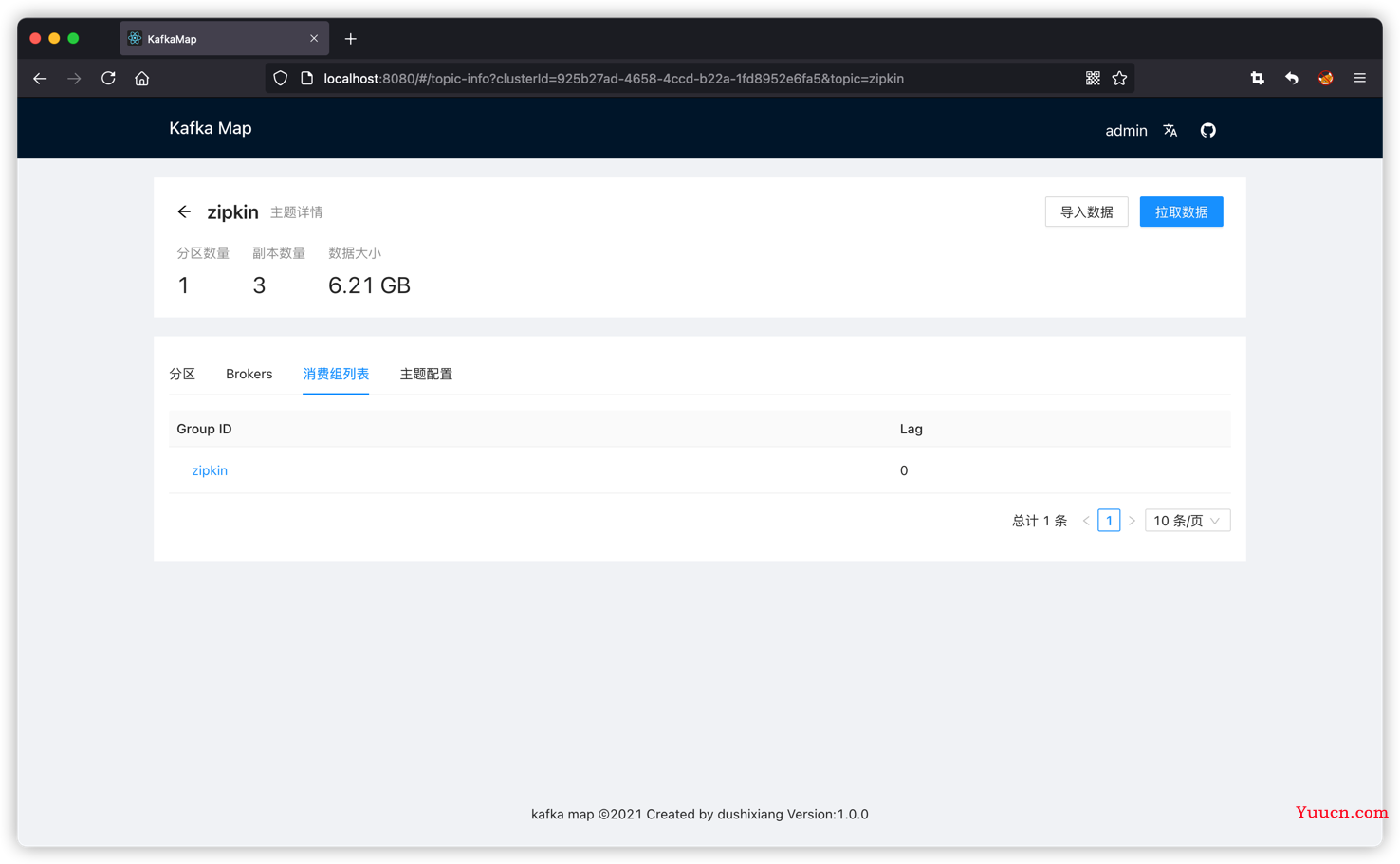 kafka可视化web管理工具-KafkaMmap