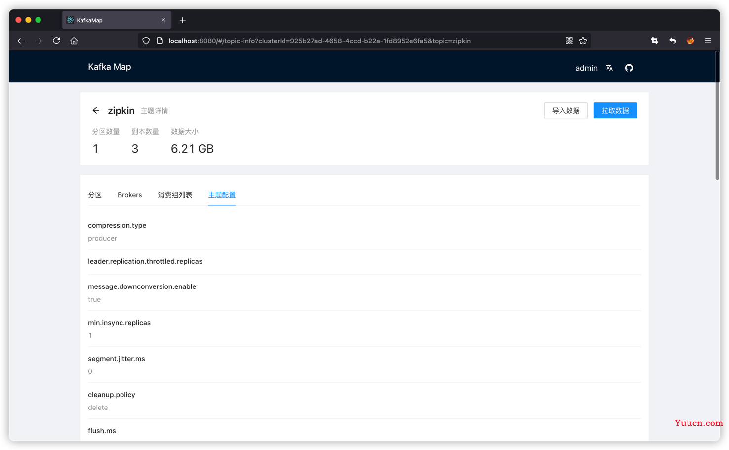 kafka可视化web管理工具-KafkaMmap