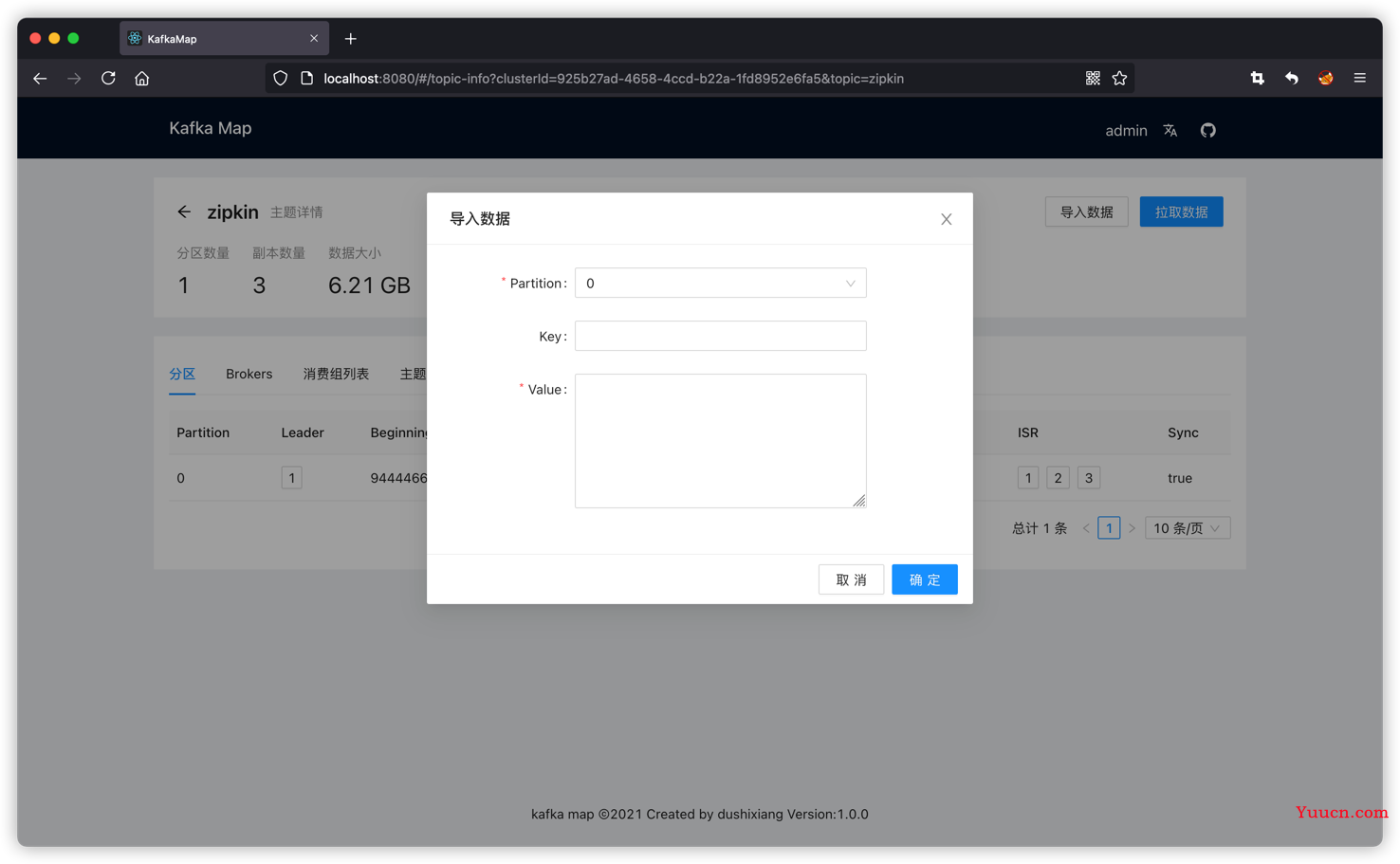 kafka可视化web管理工具-KafkaMmap
