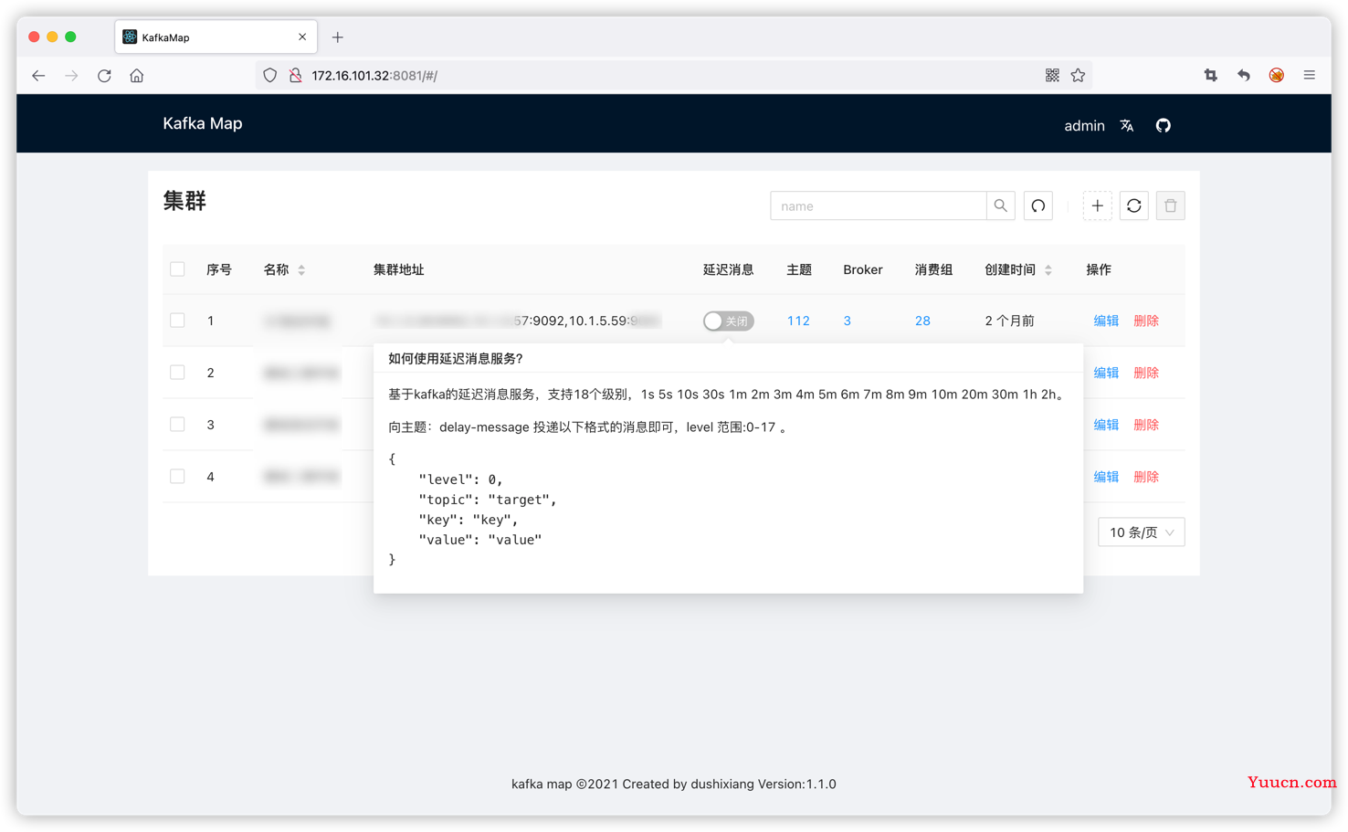 kafka可视化web管理工具-KafkaMmap