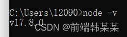 NVM 基本使用