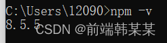 NVM 基本使用