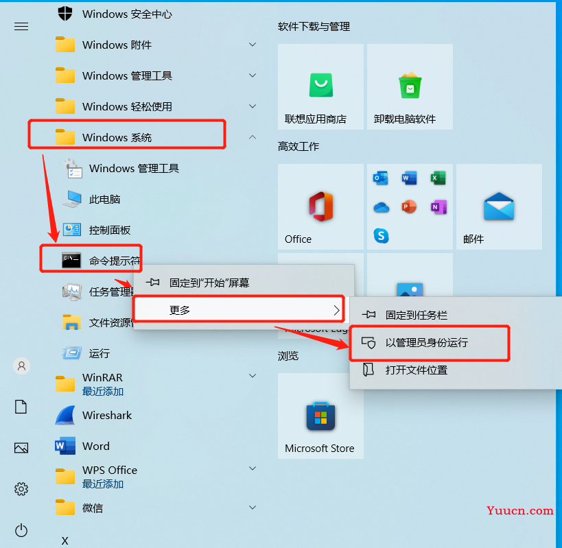 Vue开发项目入门——Vue脚手架