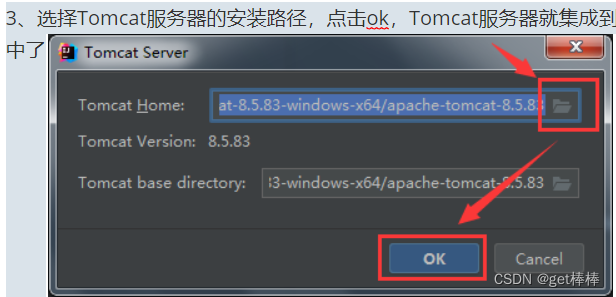 如何在IDEA中创建Web项目