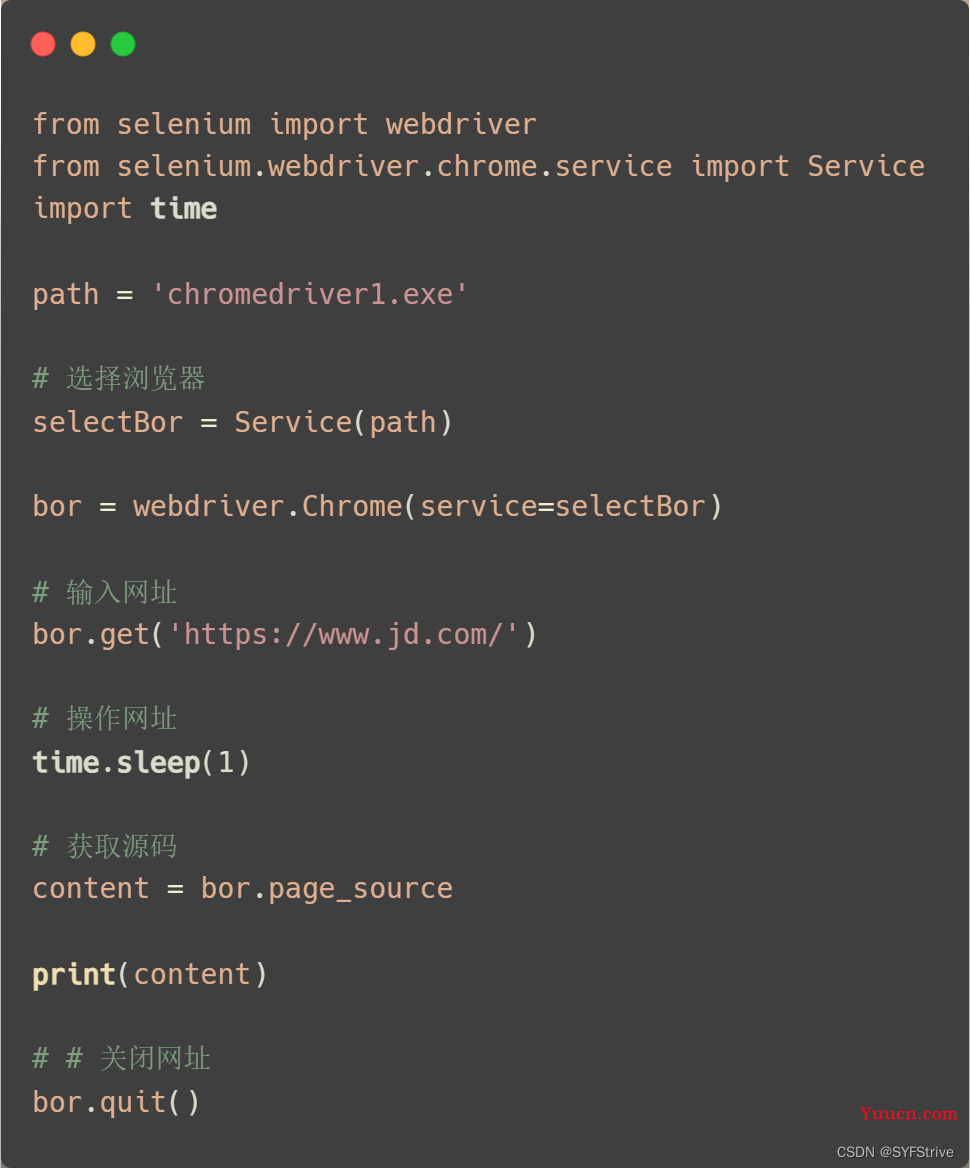 Python爬虫之Web自动化测试工具Selenium&&Chrome handless