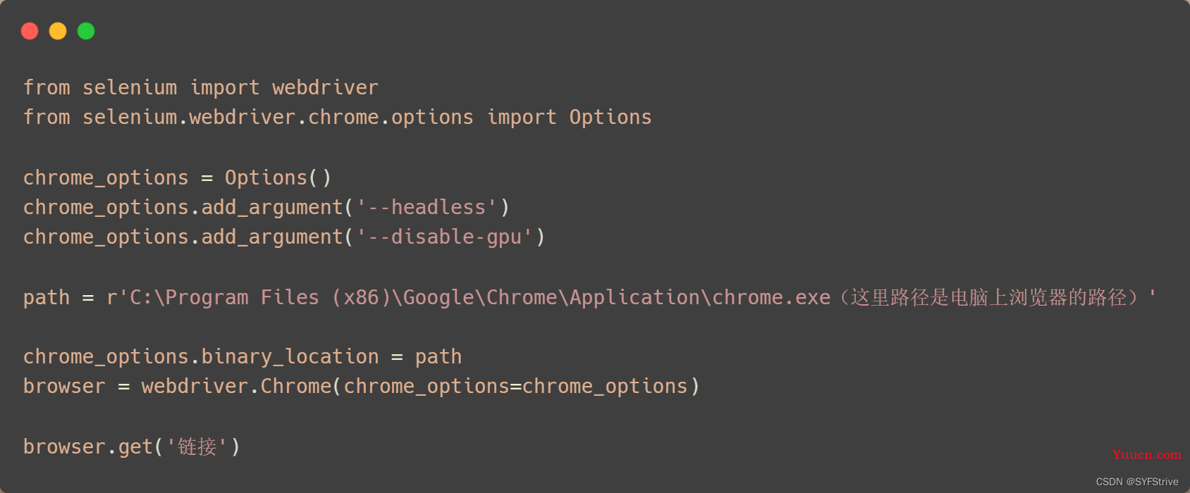 Python爬虫之Web自动化测试工具Selenium&&Chrome handless