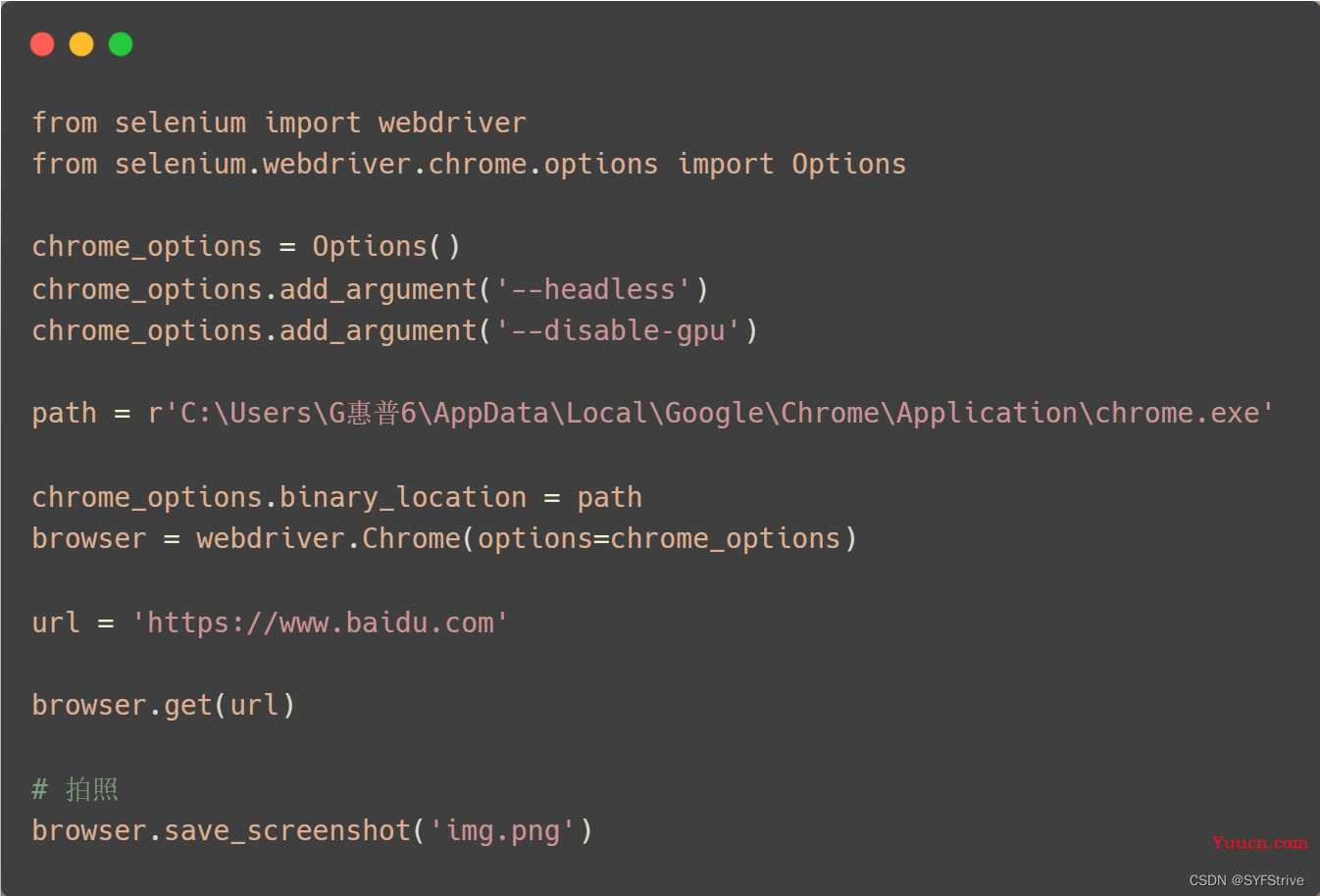 Python爬虫之Web自动化测试工具Selenium&&Chrome handless