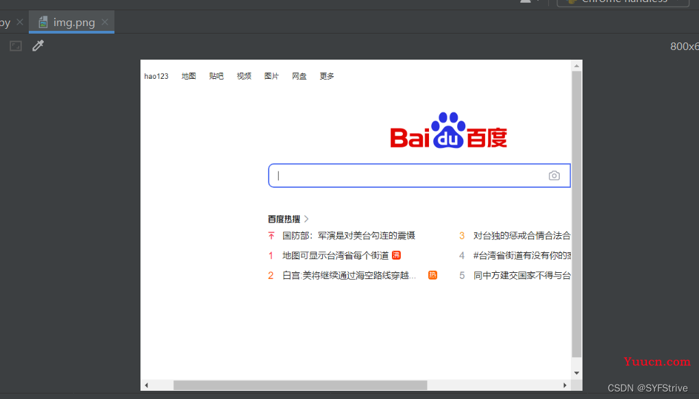 Python爬虫之Web自动化测试工具Selenium&&Chrome handless