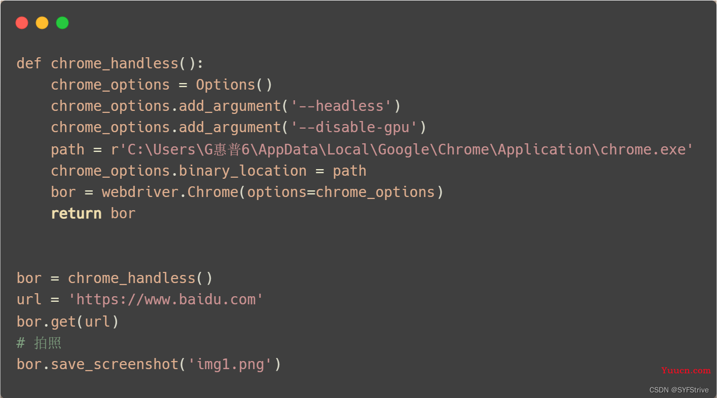 Python爬虫之Web自动化测试工具Selenium&&Chrome handless