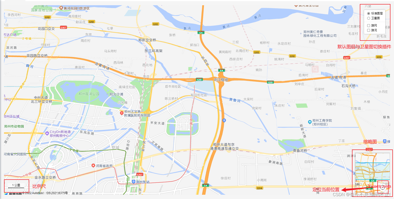 在vue3项目中使用新版高德地图