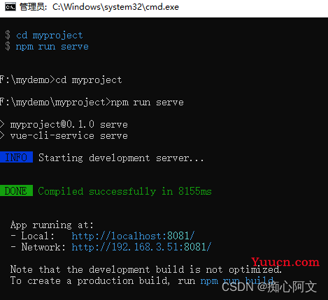 Vue3创建项目（一）新手教程