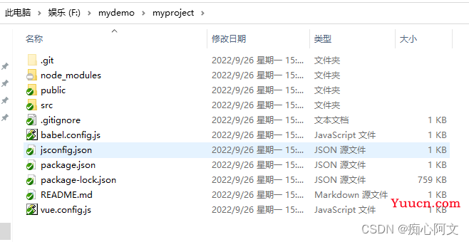 Vue3创建项目（一）新手教程