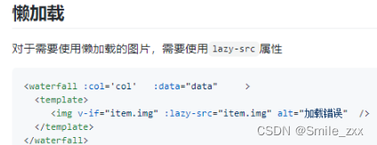 实现瀑布流布局的四种方法