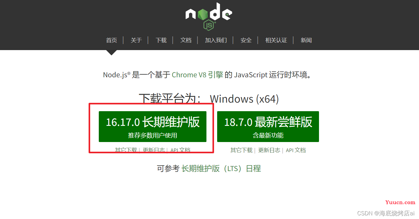 Node.js | 从前端到全栈的必经之路