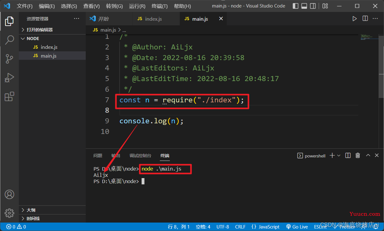 Node.js | 从前端到全栈的必经之路