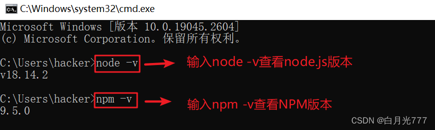 Node.js安装与配置