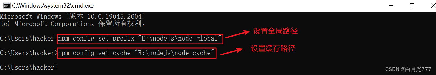 Node.js安装与配置