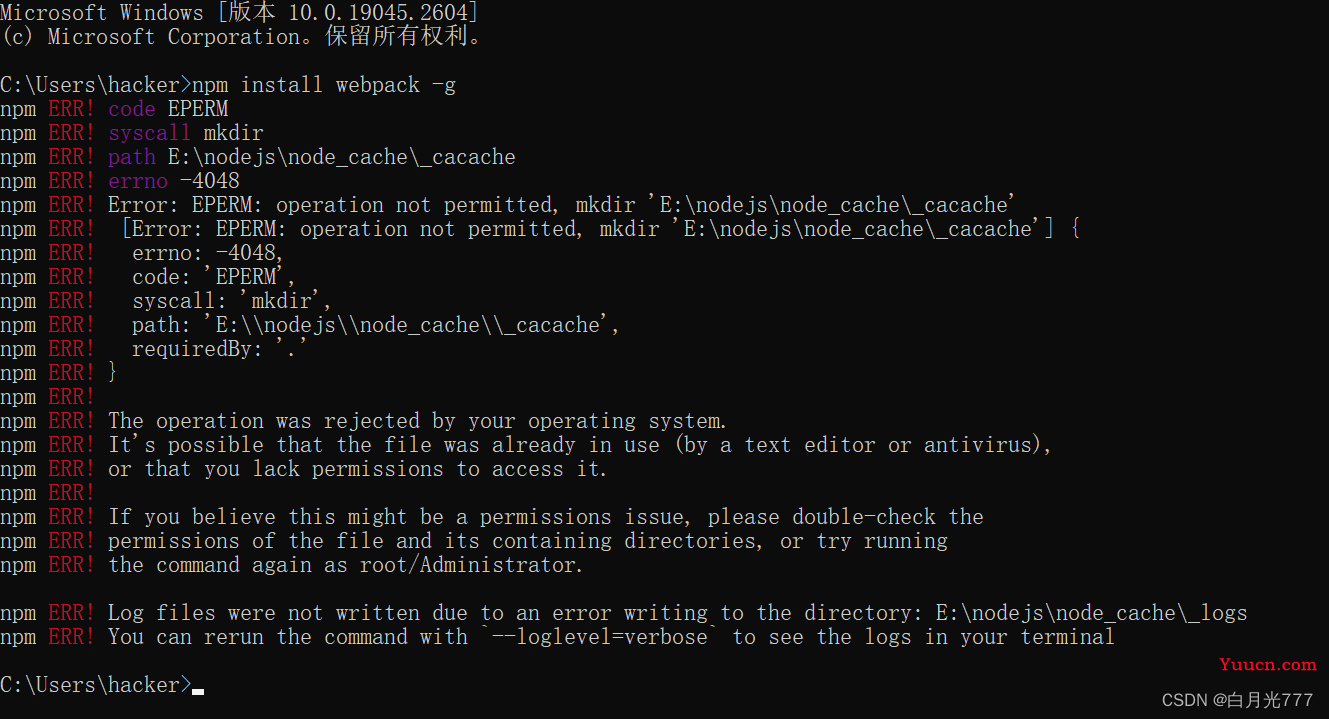 Node.js安装与配置