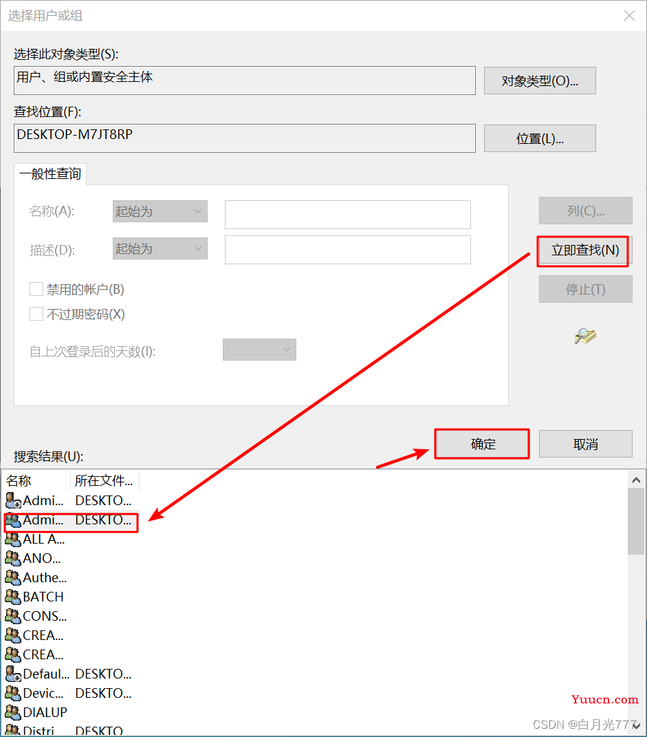 Node.js安装与配置