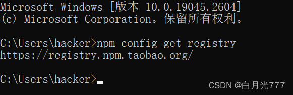 Node.js安装与配置