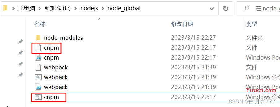Node.js安装与配置