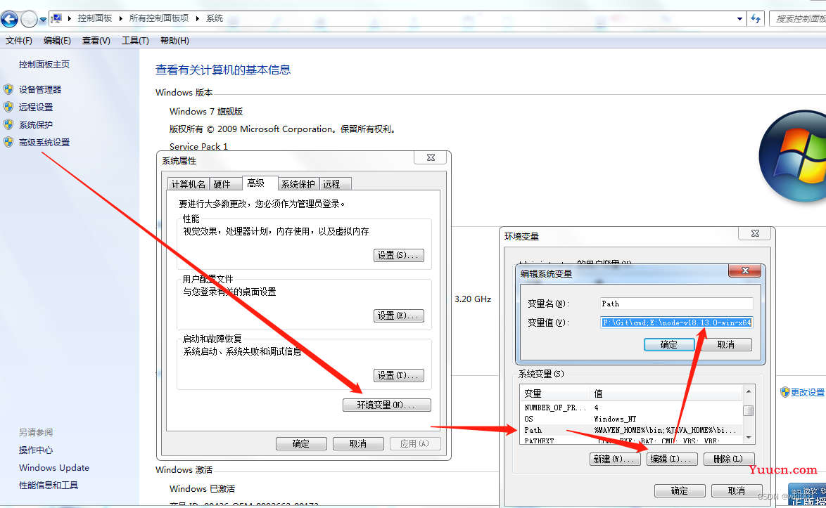 Win7安装高版本的NodeJS方法，亲测可用