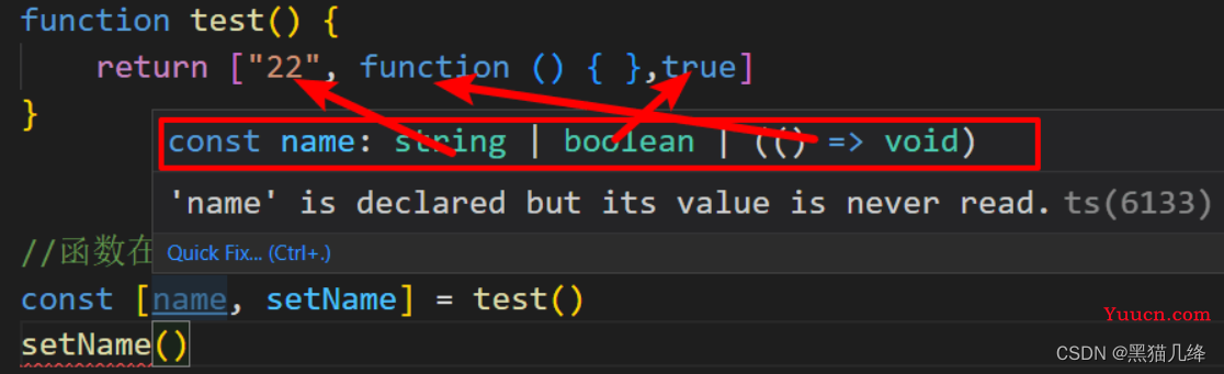 TypeScript 报错汇总