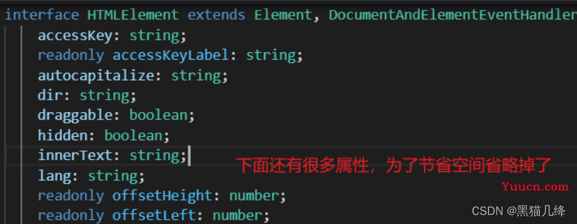 TypeScript 报错汇总