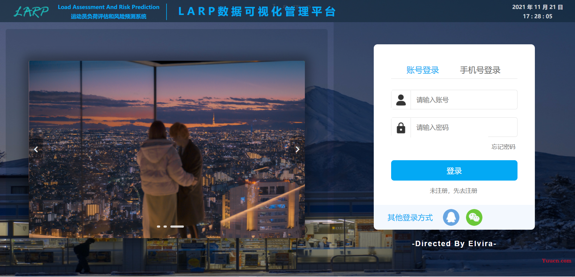 JavaWeb项目(登录注册页面)全过程详细总结