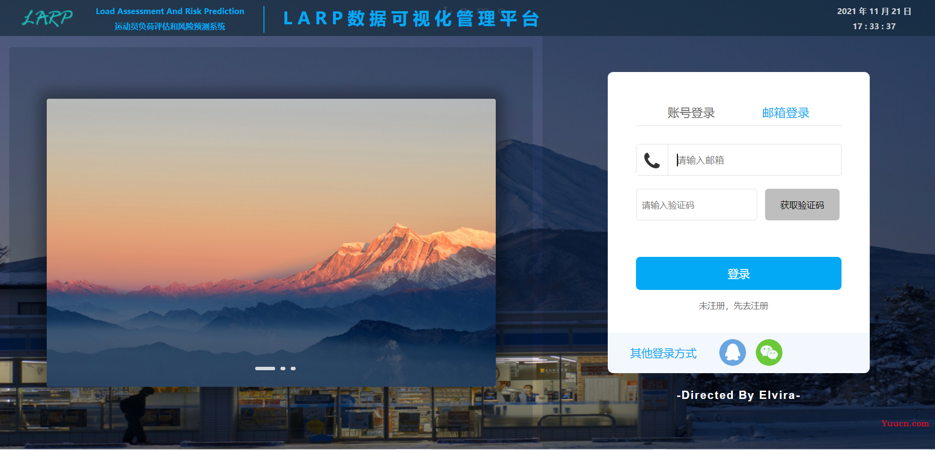 JavaWeb项目(登录注册页面)全过程详细总结
