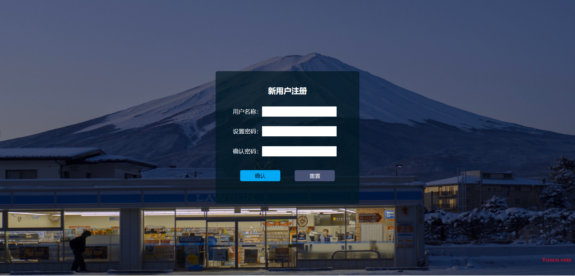JavaWeb项目(登录注册页面)全过程详细总结