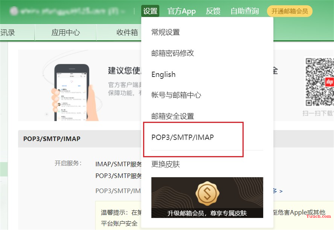 JavaWeb项目(登录注册页面)全过程详细总结