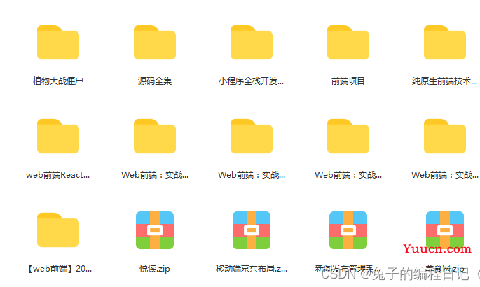 40个web前端实战项目，练完即可就业，从入门到进阶，基础到框架，html_css【附视频+源码】