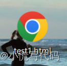 HTML介绍以及常用代码